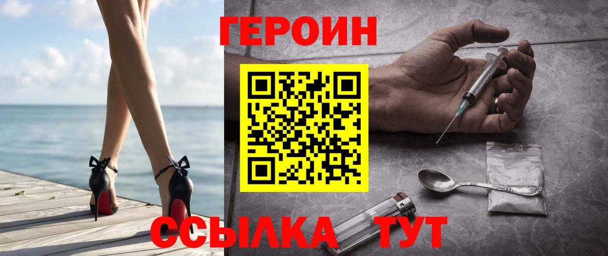 MDMA Армавир