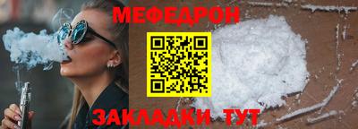 МДПВ Бугуруслан