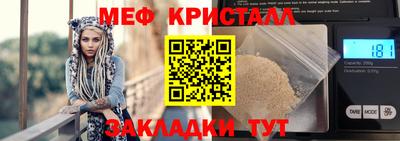 марихуана Бузулук