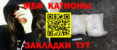 таблы Будённовск
