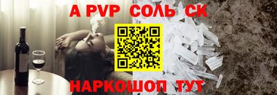 МДПВ Бугуруслан