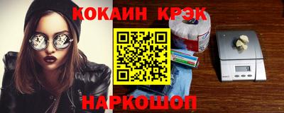 марихуана Бузулук