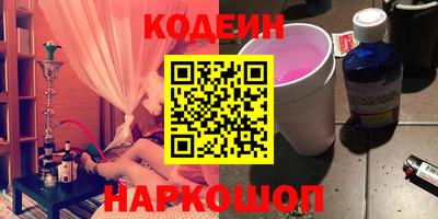 таблы Будённовск