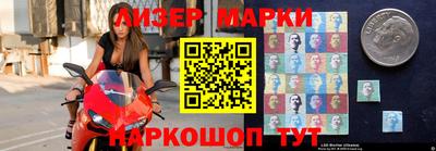 таблы Будённовск