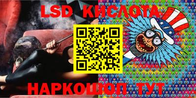 таблы Будённовск
