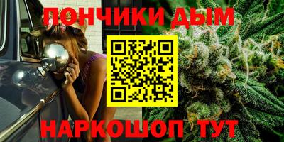 таблы Будённовск