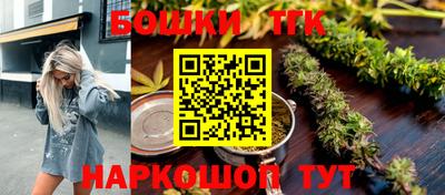 марихуана Бузулук