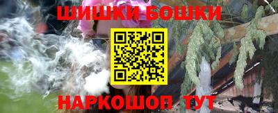 марихуана Бузулук