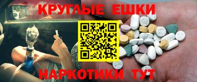таблы Будённовск
