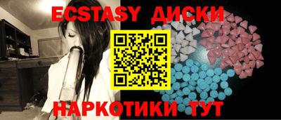 таблы Будённовск