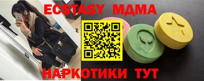 таблы Будённовск