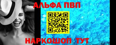 таблы Будённовск