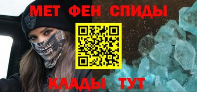 таблы Будённовск