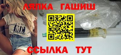 марихуана Бузулук