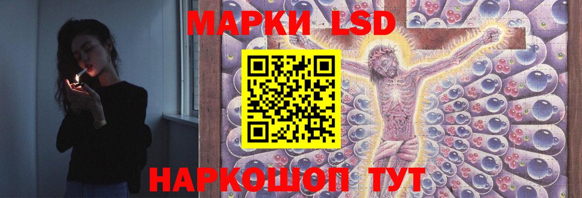 Лсд 25 экстази кислота  Вход с VPN  Армавир  ЛСД экстази ecstasy 