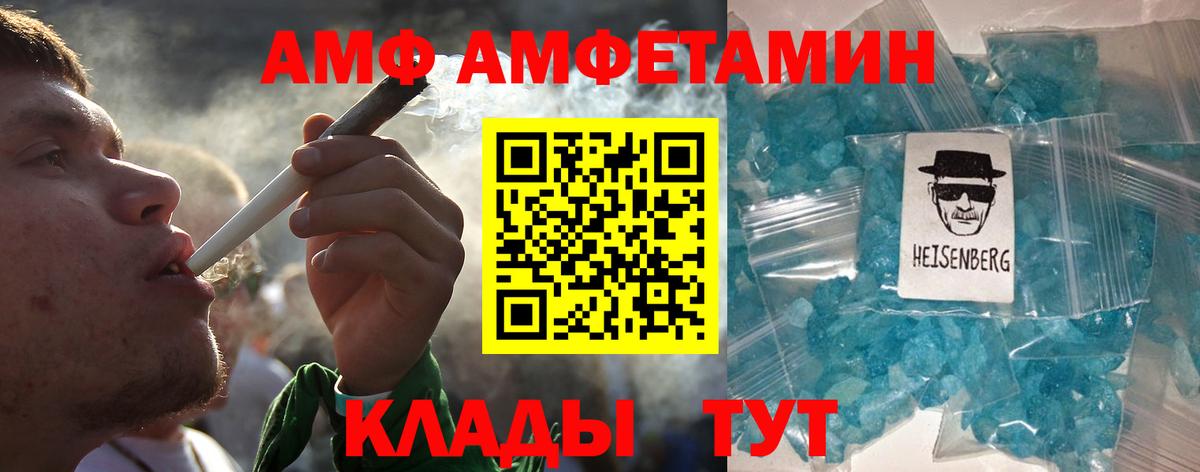 Армавир  МЕТАМФЕТАМИН  Вход с VPN  МЕТАМФЕТАМИН пудра  МЕТАМФЕТАМИН пудра 
