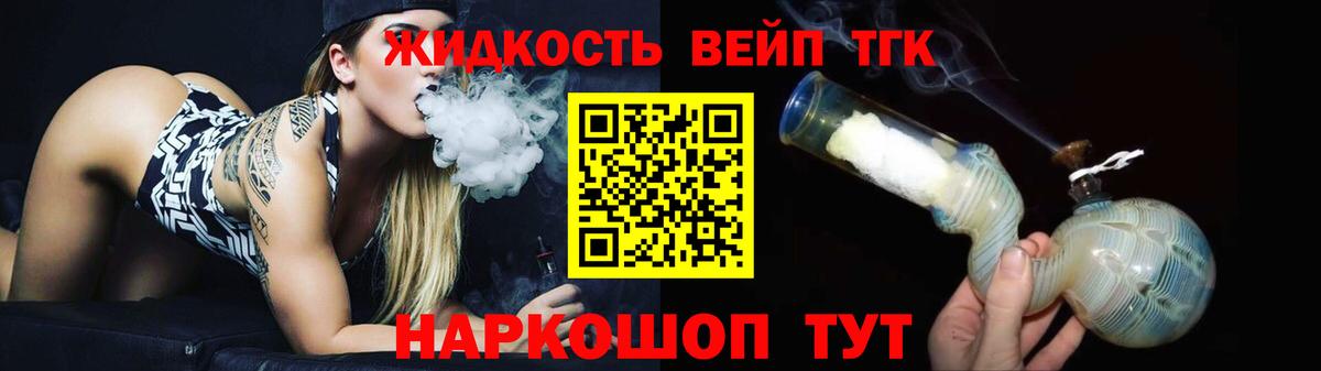 Кокаин  МЕТАДОН  Вход с VPN  Мефедрон кристаллы  Марихуана  Армавир  Альфа ПВП СК кристаллы 