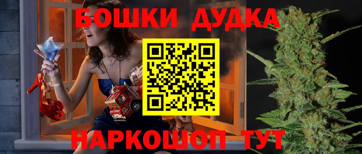 Бошки Шишки LSD WEED Армавир